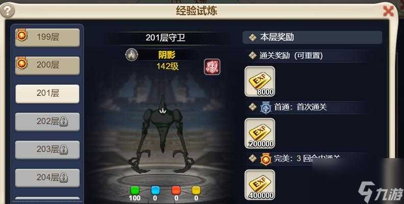 英魂之刃战略版试炼玩法攻略 打败试炼