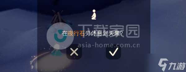 光遇郁郁寡欢者在哪里介绍