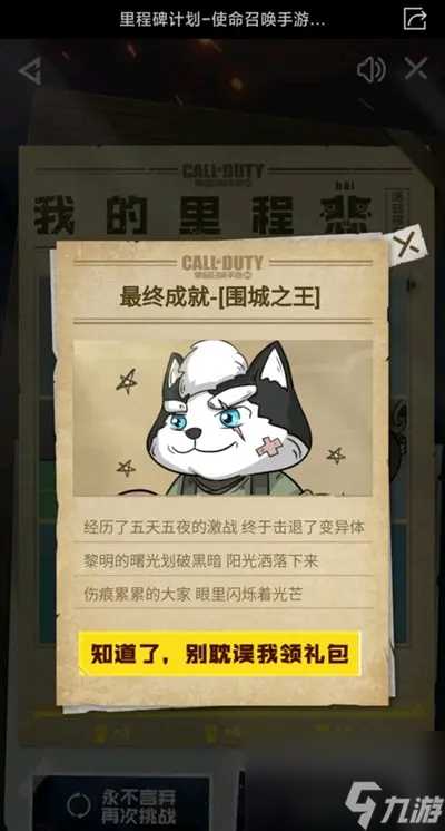 使命召唤手游霰弹枪krm强度测评 使命召唤手游内容介绍