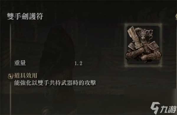 艾尔登法环黄金树幽影血怪手臂出血流玩法指南