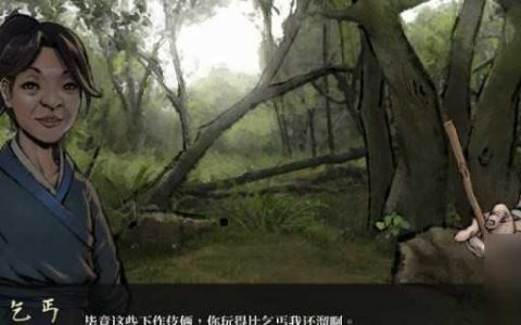 活侠传切鱼刀推荐