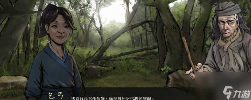 活侠传切鱼刀推荐