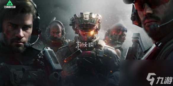 三角洲行动上线公测时间