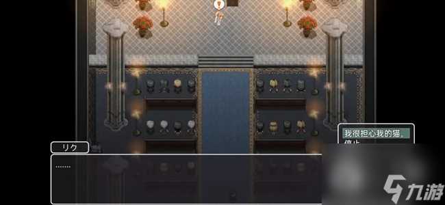 《当新婚妻子梅古堕落之时》全结局攻略