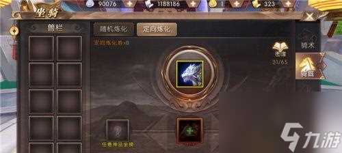 轩辕传奇手游经典职业刺客技能详解 玩转刺客