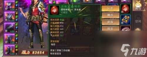 轩辕传奇手游经典职业刺客技能详解 玩转刺客