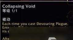 《虚空之蚀废墟4》玩法详解 深入探究游戏玩法