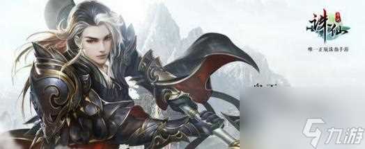 轩辕传奇手游鬼吹灯黄皮子坟任务流程详解 探秘黄皮子坟