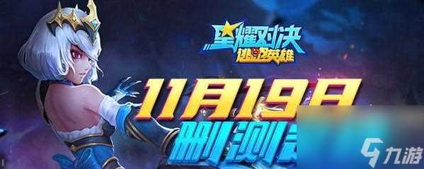 星耀对决艾文攻略 用正确的技巧带领你的团队胜利