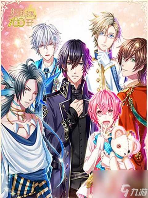 以星缘为主题的《恋爱吧偶像攻略》游戏攻略详解 打造你的专属偶像团