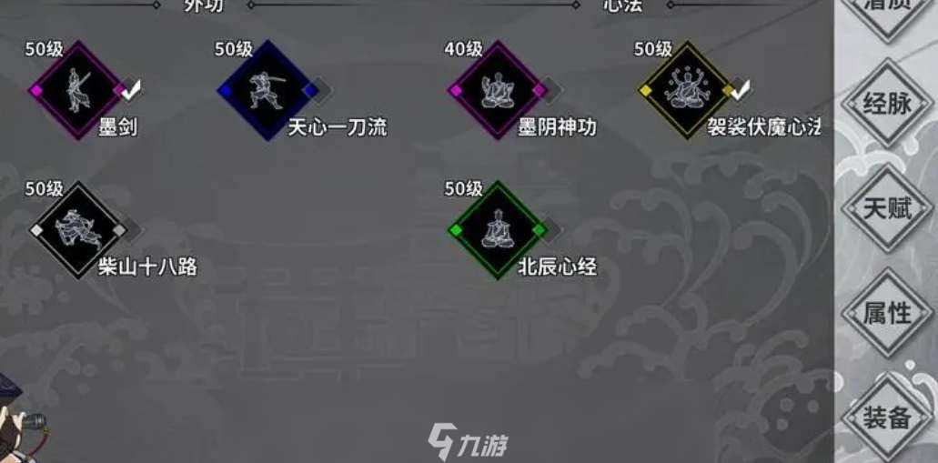 墨剑江湖新手强力门派推荐