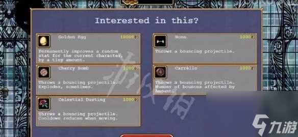 幸存者计划 探究游戏中各种道具的用途与技巧