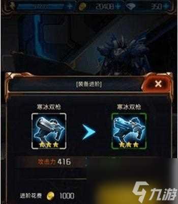 星河战神攻略 玩法详解