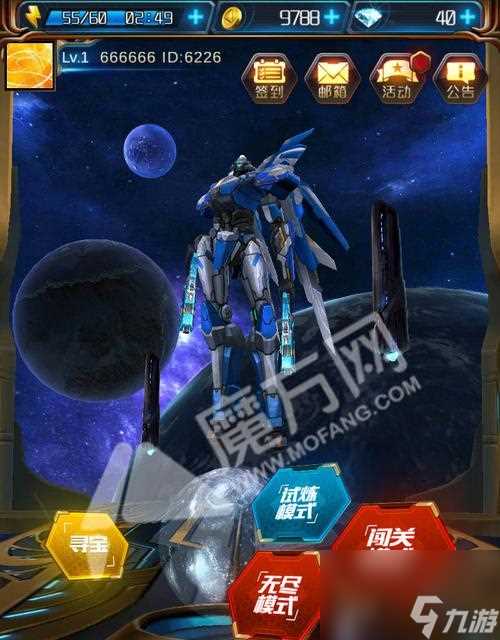 星河战神攻略 玩法详解