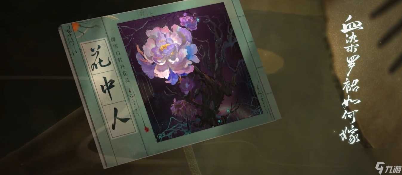 时空中的绘旅人间画外怎么样 活动前瞻介绍