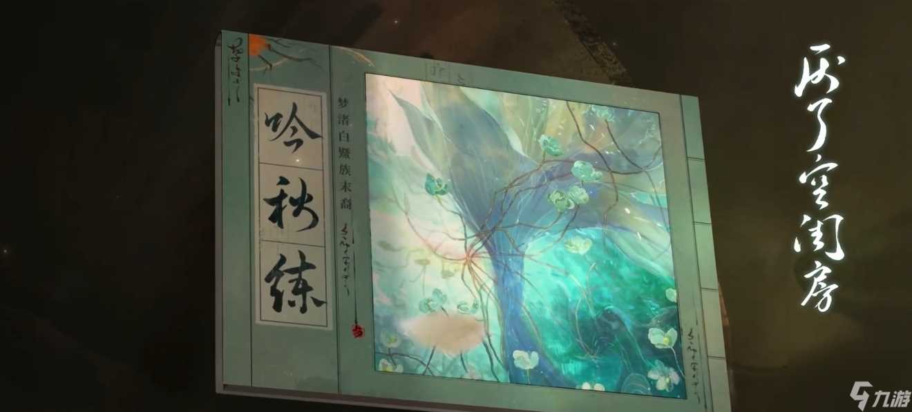 时空中的绘旅人间画外怎么样 活动前瞻介绍