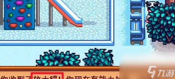 详解星露谷物语巴士修理方法 从初学者到高手