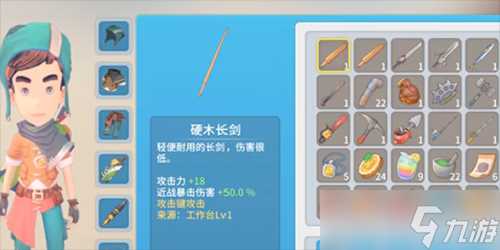 波西亚时光最强武器有什么