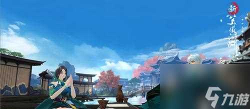 新笑傲江湖奇遇不老南山攻略 探索不老南山