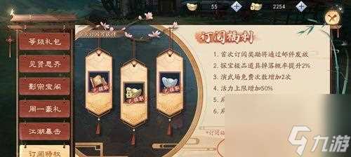 新笑傲江湖奇遇不老南山攻略 探索不老南山