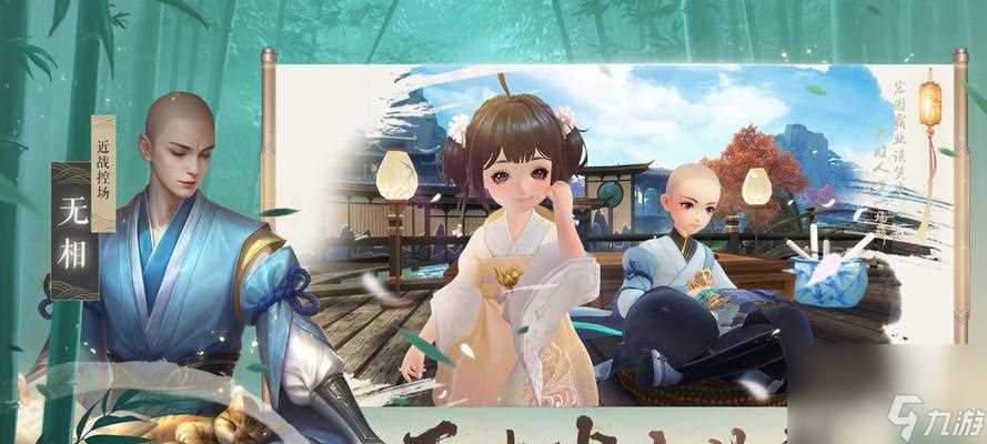 新笑傲江湖角色鉴赏——探寻武侠英雄的心路历程 游戏中的新角色