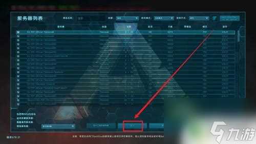 泰坦人生存进化怎么4个人玩 方舟生存进化多人联机模式怎么玩