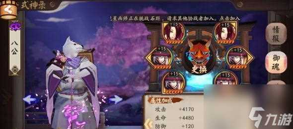 虫之印系列任务通关技巧 大神带你轻松完成