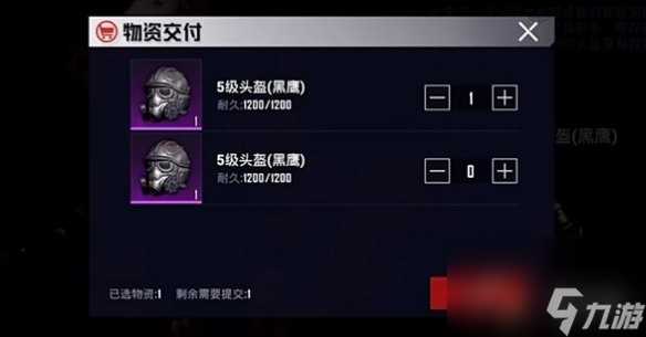 和平精英地铁逃生动力机甲获取方法