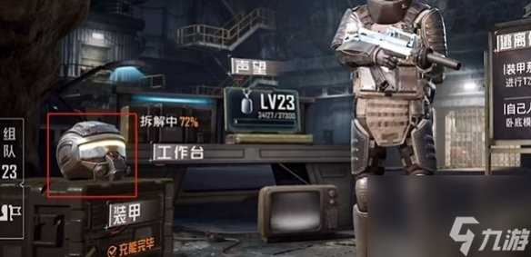 和平精英地铁逃生动力机甲获取方法