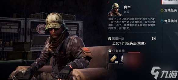 和平精英地铁逃生动力机甲获取方法