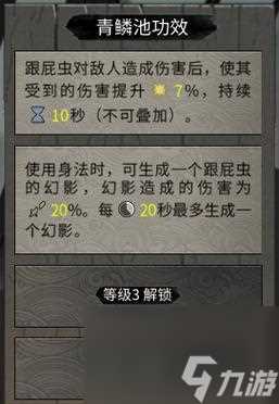 《星期六魔王》小判的妙用——打造强力角色的秘密武器 掌握小判技能