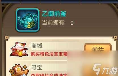 《星期六魔王》战斗力提升攻略 掌握这些技巧