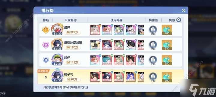 破晓序列白泽配队攻略 白泽单列阵容怎么搭配