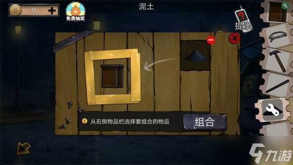 《密室逃脱绝境系列11游乐园》第3关通关攻略