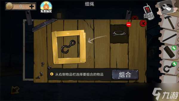 《密室逃脱绝境系列11游乐园》第3关通关攻略