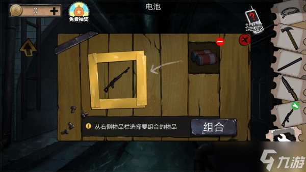 《密室逃脱绝境系列11游乐园》第3关通关攻略