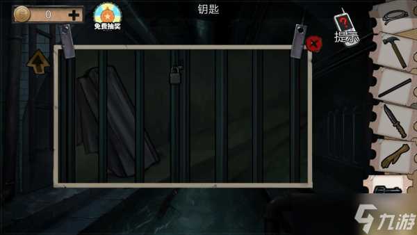 《密室逃脱绝境系列11游乐园》第3关通关攻略