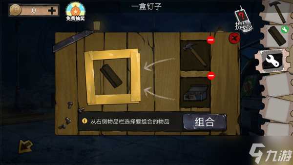 《密室逃脱绝境系列11游乐园》第3关通关攻略