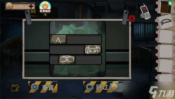 《密室逃脱绝境系列11游乐园》第2关通关攻略