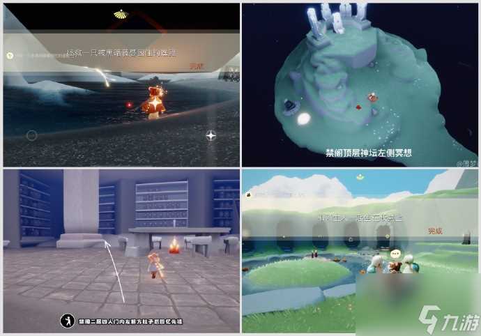 光遇7月7日每日任务攻略