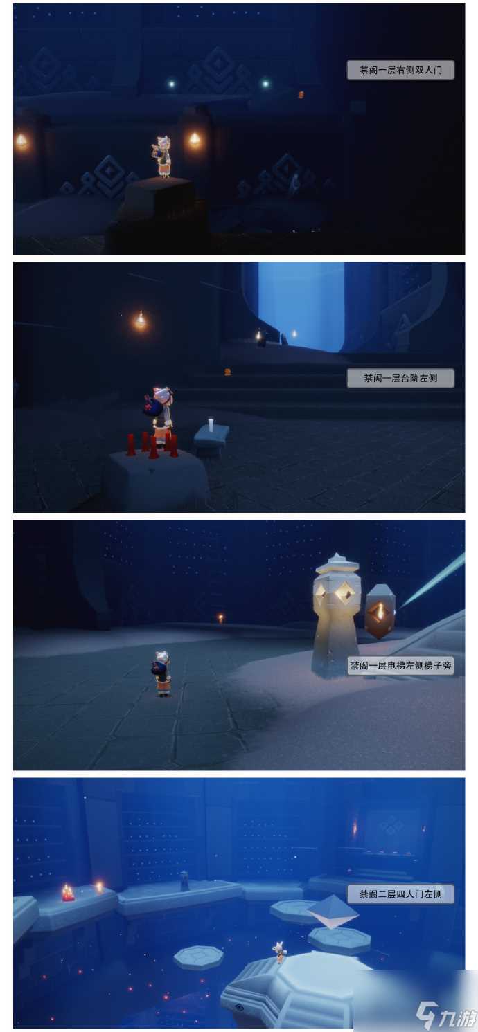 光遇7月7日每日任务攻略