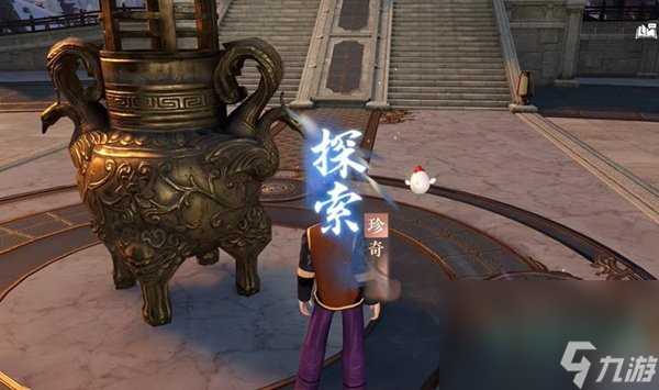 《逆水寒手游》凤舞翎飞戒获取方法