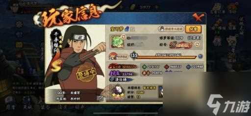 火影忍者升级装备顺序 火影忍者装备最佳升级顺序