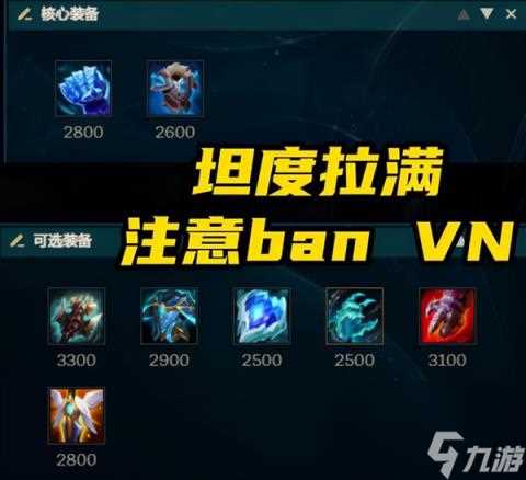 英雄联盟蓝梦魇野区 lol梦魇