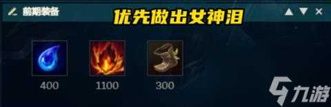 英雄联盟蓝梦魇野区 lol梦魇