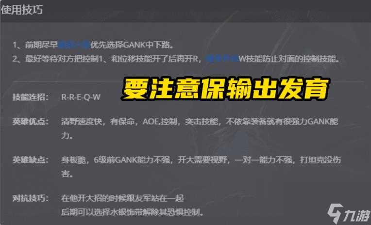 英雄联盟蓝梦魇野区 lol梦魇