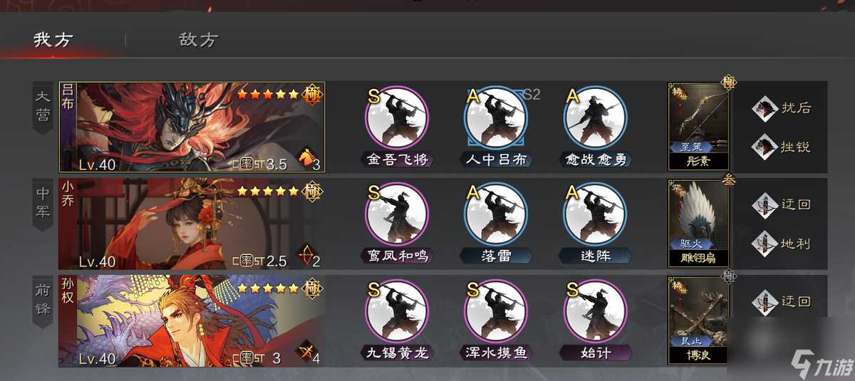 率土之滨愈战愈勇和击势哪个好 率土之滨愈战愈勇可以用什么代替