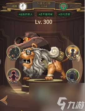 战火之初阵容推荐搭配图 战火之初强力阵容介绍