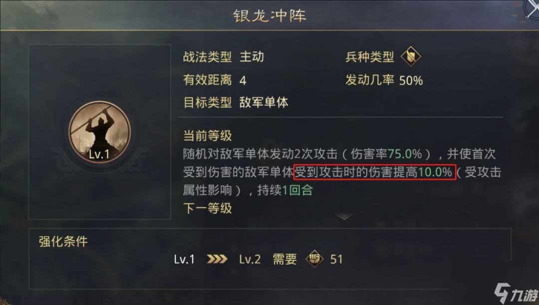 率土之滨神兵天降用什么代替 率土之滨神兵天降替代战法