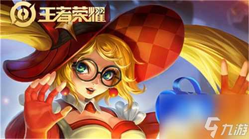 王者荣耀四周年回忆怎么看 王者走马灯活动参与链接